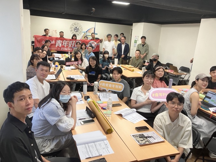 「青年好政」活動參與者合照